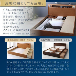 キングベッド 家族 ファミリー 親子 ワイド マットレス付き チェスト ベッド下 収納 引き出し 大容量 宮 棚 携帯 照明 読書 ライト コンセント スマホ 充電