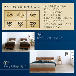 キングベッド 家族 ファミリー 親子 ワイド マットレス付き チェスト ベッド下 収納 引き出し 大容量 宮 棚 携帯 照明 読書 ライト コンセント スマホ 充電