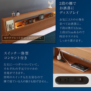 キングベッド 家族 ファミリー 親子 ワイド マットレス付き チェスト ベッド下 収納 引き出し 大容量 宮 棚 携帯 照明 読書 ライト コンセント スマホ 充電