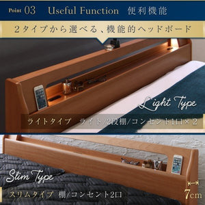 キングベッド 家族 ファミリー 親子 ワイド マットレス付き チェスト ベッド下 収納 引き出し 大容量 宮 棚 携帯 照明 読書 ライト コンセント スマホ 充電