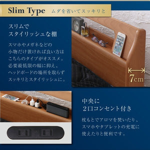 キングベッド 家族 ファミリー 親子 ワイド マットレス付き チェストベッド ベッド下収納 引き出し 大容量 宮 棚 携帯 リモコン コンセント スマホ 充電 電気