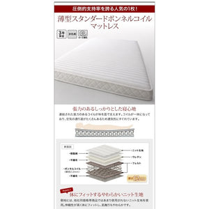 セミダブルベッド 一人暮らし SD マットレス付き 跳ね上げ式ベッド ガス圧 ベッド下 収納付き 大容量 コンセント 収納 スマホ 充電 電気 モダン