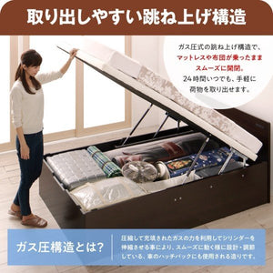 セミダブルベッド 一人暮らし SD マットレス付き 跳ね上げ式ベッド ガス圧 ベッド下 収納付き 大容量 コンセント 収納 スマホ 充電 電気 モダン