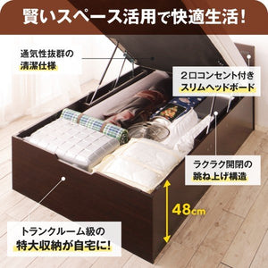 セミダブルベッド 一人暮らし SD マットレス付き 跳ね上げ式ベッド ガス圧 ベッド下 収納付き 大容量 コンセント 収納 スマホ 充電 電気 モダン
