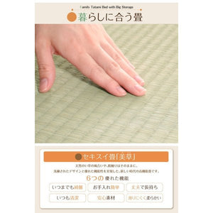 シングルベッド 一人 フレーム 日本製 国産 畳 硬め 腰痛 通気性 カビ 和室 連結可 つなげる ベッド下 高い 床下収納 全面収納 ヘッドレス 布団可 布団収納