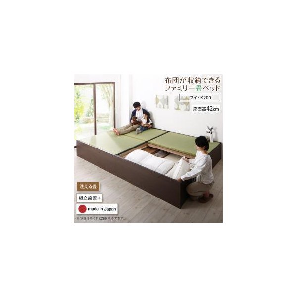 kag-51792 連結ベッド 幅200 キング ワイド 3人 4人 家族 つなげる 2台 分割 ファミリー フレーム 日本製 国産 畳 硬め 腰痛 ベッド下 収納 高い 床下 ヘッドレス 布団収納
