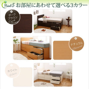 セミシングルベッド 一人暮らし コンパクト ショート丈 小さい 省スペース フレームのみ チェスト ベッド下 収納 引き出し 大容量 コンセント スマホ 充電 電気