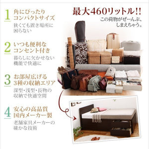 セミシングルベッド 一人暮らし コンパクト ショート丈 小さい 省スペース マットレス付き チェスト ベッド下 収納 引き出し 大容量 コンセント スマホ 充電