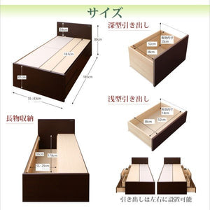 セミシングルベッド 一人暮らし コンパクト ショート丈 小さい 省スペース マットレス付き チェスト ベッド下 収納 引き出し 大容量 コンセント スマホ 充電