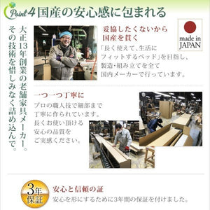 セミシングルベッド 一人暮らし コンパクト ショート丈 小さい 省スペース マットレス付き チェスト ベッド下 収納 引き出し 大容量 コンセント スマホ 充電