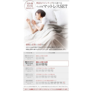セミシングルベッド 一人暮らし コンパクト ショート丈 小さい 省スペース マットレス付き チェスト ベッド下 収納 引き出し 大容量 コンセント スマホ 充電