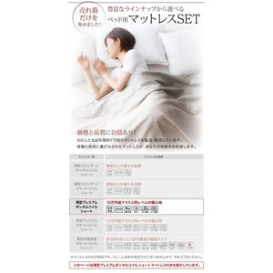 セミシングルベッド 一人暮らし コンパクト ショート丈 小さい 省スペース マットレス付き チェスト ベッド下 収納 引き出し 大容量 コンセント スマホ 充電