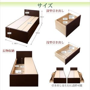 シングルベッド 一人暮らし ショート丈 マットレス付き チェストベッド ミドル ベッド下収納 引き出し 大容量 コンセント 収納 スマホ 充電 電気 モダン