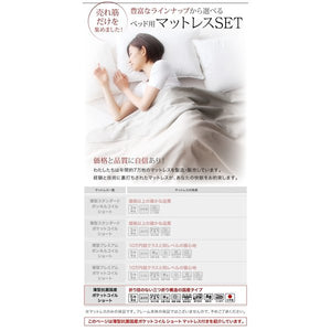 シングルベッド 一人暮らし ショート丈 マットレス付き チェストベッド ミドル ベッド下収納 引き出し 大容量 コンセント 収納 スマホ 充電 電気 モダン