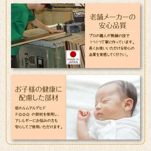 連結ベッド 幅240 キング ワイド 3人 4人 家族 つなげる 2台 分割 ファミリー マットレス付き ロー 低い 宮 棚 携帯 収納 照明 ライト コンセント スマホ 充電