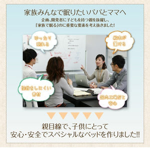 連結ベッド 幅240 キング ワイド 3人 4人 家族 つなげる 2台 分割 ファミリー マットレス付き ロー 低い 宮 棚 携帯 収納 照明 ライト コンセント スマホ 充電