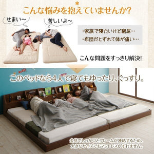連結ベッド 幅240 キング ワイド 3人 4人 家族 つなげる 2台 分割 ファミリー マットレス付き ロー 低い 宮 棚 携帯 収納 照明 ライト コンセント スマホ 充電