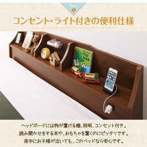 連結ベッド 幅240 キング ワイド 3人 4人 家族 つなげる 2台 分割 ファミリー マットレス付き ロー 低い 宮 棚 携帯 収納 照明 ライト コンセント スマホ 充電