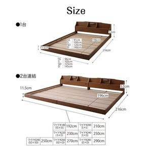 連結ベッド 幅280 キング ワイド 3人 4人 家族 つなげる 2台 分割 ファミリー マットレス付き ロー 低い 宮 棚 携帯 収納 照明 ライト コンセント スマホ 充電