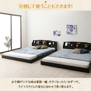 連結ベッド 幅260 キング ワイド 3人 4人 家族 つなげる 2台 分割 ファミリー マットレス付き ロー 低い 宮 棚 携帯 収納 照明 ライト コンセント スマホ 充電