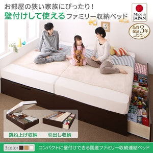 連結ベッド 幅220 キング ワイド 3人 4人 家族 つなげる 2台 連結 分割 ファミリー マットレス付 チェスト 収納 引き出し 跳ね上げ ガス圧 ベッド下 ヘッドレス