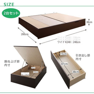 連結ベッド 幅240 キング ワイド 3人 4人 家族 つなげる 2台 連結 分割 ファミリー マットレス付 チェスト 収納 引き出し 跳ね上げ ガス圧 ベッド下 ヘッドレス