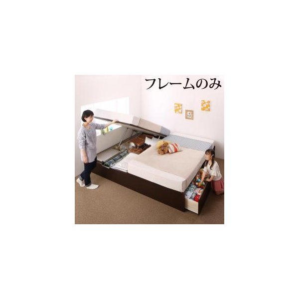 kag-51947 連結ベッド 幅200 キング ワイド 3人 4人 家族 つなげる 2台 連結 分割 ファミリー フレーム チェスト 収納 引き出し 跳ね上げ式 ガス圧 ベッド下 ヘッドレス