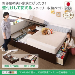 連結ベッド 幅200 キング ワイド 3人 4人 家族 つなげる 2台 連結 分割 ファミリー マットレス付 チェスト 収納 引き出し 跳ね上げ ガス圧 ベッド下 ヘッドレス