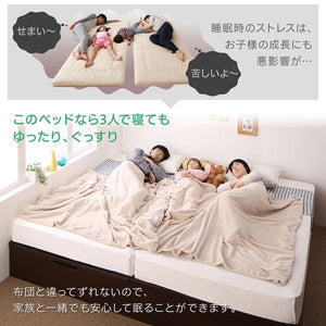 連結ベッド 幅200 キング ワイド 3人 4人 家族 つなげる 2台 連結 分割 ファミリー マットレス付 チェスト 収納 引き出し 跳ね上げ ガス圧 ベッド下 ヘッドレス