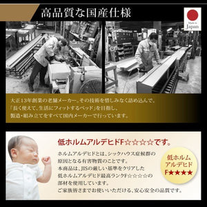 連結ベッド 幅200 ワイド 3人 4人 家族 つなげる 2台 分割 ファミリー マットレス付 跳ね上げ式 ガス圧 ベッド下 収納 棚 携帯 照明 ライト コンセント スマホ