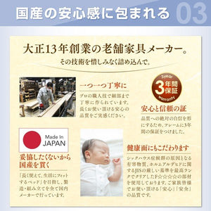 セミダブルベッド 一人暮らし フレーム 跳ね上げ式 ベッド下 収納付き 大容量 宮 棚 携帯 収納 コンセント スマホ 充電 布団可 布団収納 フラット床板 箱型