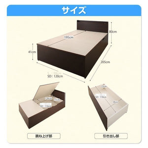 セミダブルベッド 一人暮らし フレーム 跳ね上げ式 ベッド下 収納付き 大容量 宮 棚 携帯 収納 コンセント スマホ 充電 布団可 布団収納 フラット床板 箱型