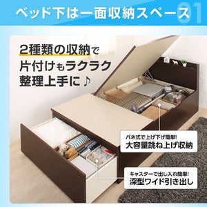 セミダブルベッド 一人暮らし フレーム 跳ね上げ式 ベッド下 収納付き 大容量 宮 棚 携帯 収納 コンセント スマホ 充電 布団可 布団収納 フラット床板 箱型