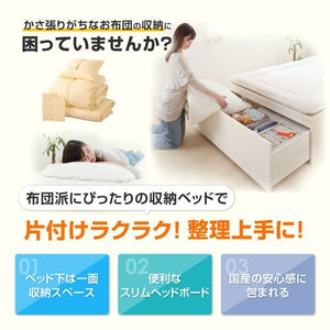 セミダブルベッド 一人暮らし フレーム 跳ね上げ式 ベッド下 収納付き 大容量 宮 棚 携帯 収納 コンセント スマホ 充電 布団可 布団収納 フラット床板 箱型
