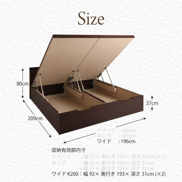 kag-52073 連結ベッド 幅200 ワイド 2人 3人 4人 家族 つなげる 2台 連結 分割 ファミリー フレーム 跳ね上げ式 ガス ...
