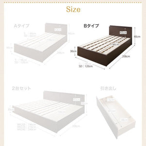 セミダブルベッド 一人暮らし フレームのみ ベッド下収納 収納付き 大容量 高い 床下収納スペース 全面収納 連結可 つなげる 宮 棚 携帯 コンセント スマホ 充電