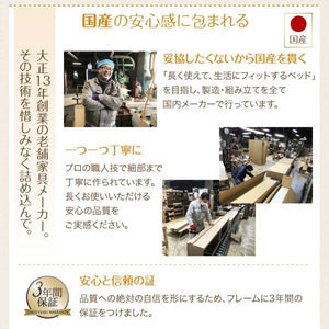 シングルベッド 一人暮らし マットレス付き ベッド下収納 収納付き 大容量 高い 床下収納スペース 全面収納 連結可 つなげる 宮 棚 携帯 コンセント スマホ 充電