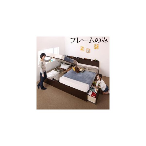 kag-52355 連結ベッド 幅240 キング ワイド 3人 4人 家族 つなげる 2台 分割 ファミリー フレーム チェスト 収納 引き出し 跳ね上げ ガス圧 棚 携帯 コンセント スマホ