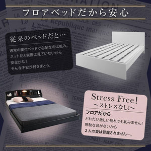 ダブルベッド 2人 マットレス付き ローベッド ロータイプ 低い 宮 棚 携帯 リモコン 収納 照明 読書灯 ライト 読書 電気 コンセント スマホ 充電 ヴィンテージ