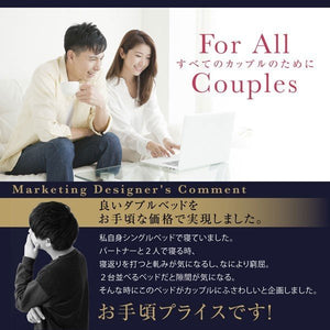 ダブルベッド 2人 マットレス付き ローベッド ロータイプ 低い 宮 棚 携帯 リモコン 収納 照明 読書灯 ライト 読書 電気 コンセント スマホ 充電 ヴィンテージ