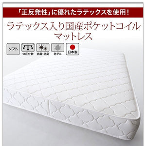 セミダブルベッド 一人暮らし マットレス付き ローベッド 低い 宮 棚 携帯 リモコン 収納 照明 読書 ライト 電気 コンセント スマホ 充電 ヴィンテージ