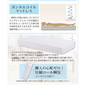 シングルベッド 一人暮らし マットレス付き 脚付き 足付 ルンバ 土台 フラットヘッドボード 薄型 すのこ 通気性 除湿 カビ 北欧 おしゃれ モダン アンティーク