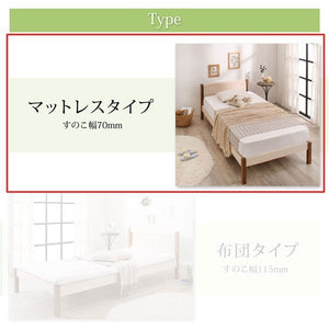 ベッド シングル 2台セット 兄弟 家族 親子 マットレス付き 脚付き 足付 ルンバ ヘッドボード 薄型 すのこ 通気性 除湿 カビ 北欧 おしゃれ モダン アンティーク