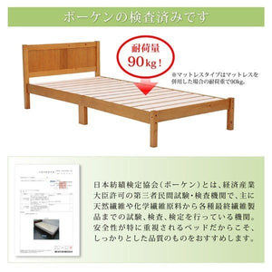 ベッド シングル 2台セット 兄弟 家族 親子 マットレス付き 脚付き 足付 ルンバ ヘッドボード 薄型 すのこ 通気性 除湿 カビ 北欧 おしゃれ モダン アンティーク