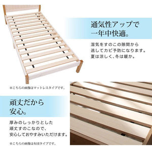 ベッド シングル 2台セット 兄弟 家族 親子 マットレス付き 脚付き 足付 ルンバ ヘッドボード 薄型 すのこ 通気性 除湿 カビ 北欧 おしゃれ モダン アンティーク