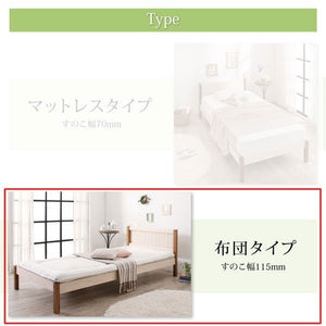 シングルベッド 一人暮らし フレームのみ 脚付き 足付 ルンバ フラットヘッドボード 薄型 すのこ 通気性 除湿 カビ 北欧 おしゃれ モダン アンティーク 布団対応