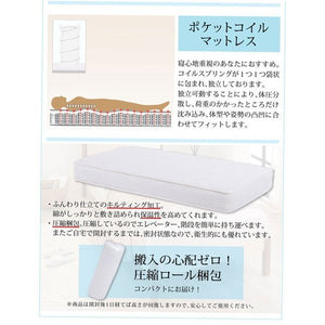 シングルベッド 一人暮らし マットレス付き 脚付き 足付 ルンバ ヘッドボード 薄型 すのこ 通気性 除湿 カビ 北欧 おしゃれ モダン アンティーク 布団対応