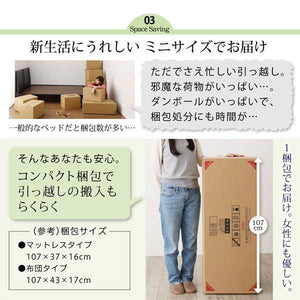 ベッド シングル 2台セット 兄弟 家族 親子 マットレス付き 脚 足 ヘッドボード 薄型 すのこ 通気性 除湿 カビ 北欧 おしゃれ モダン アンティーク 布団対応