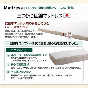 ロフトベッド シングル 一人 マットレス付 ミドル システム活用 安い 頑丈 子供部屋 宮 棚 携帯 収納 携帯 スマホ 充電 コンセント 布団可 北欧 おしゃれ