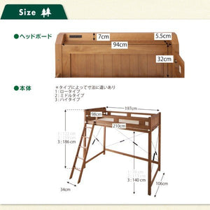 ロフトベッド シングル 一人 マットレス付 ハイタイプ システム活用 安い 頑丈 子供部屋 宮 棚 携帯 収納 携帯 スマホ 充電 コンセント 布団可 北欧 おしゃれ